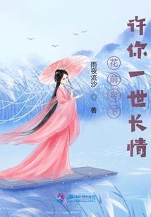 凡高一尺