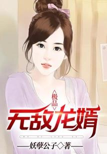 少年的奇幻历练之旅