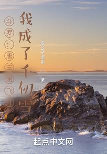 那段懵懂