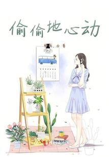 仙与科技