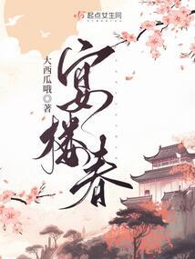 溪水长流