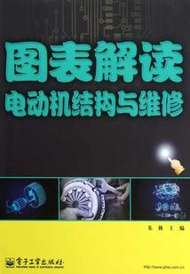痕跡