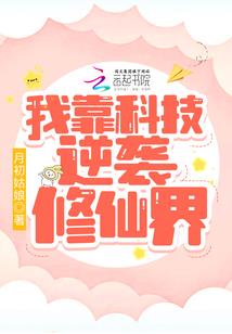 小心鬼怪有妖气