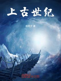 神魔不信邪