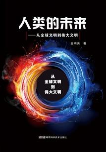 滑稽社