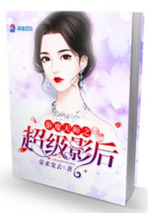 逆天诀之人神之战