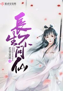 送天轮回