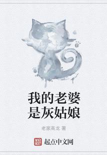 强撩榜一后我被宠上天了
