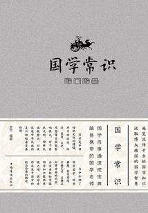 浪漫逍遥游