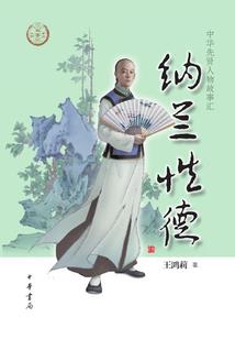 命天魂师