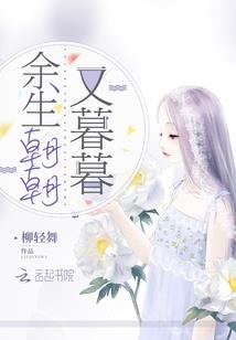 来自异界的梦精灵