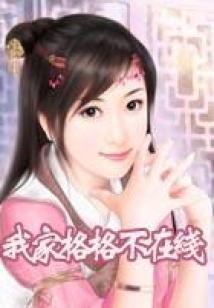 请大声说爱我