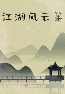 缥缈的成仙之路