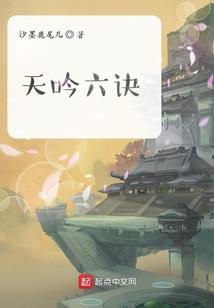 神龙域之魔法师之旅