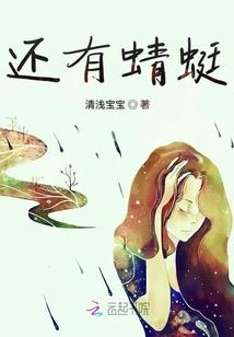 一代星神路漫漫