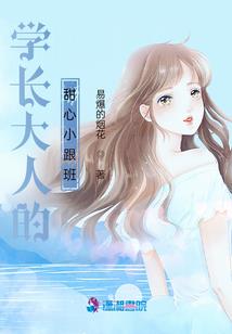 异界重生修真录