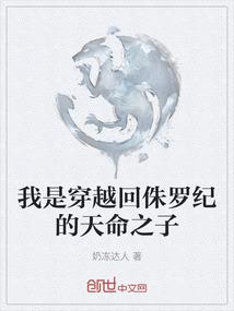 兵后娇妻