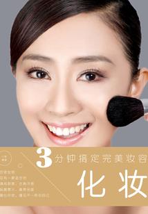 非礼勿视我没看
