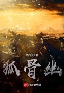不一样的我，一样的烟火