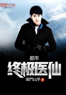 地煞魔君