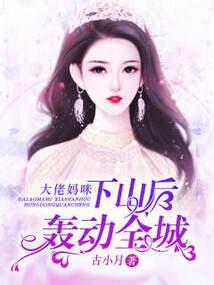 白雪傻公主