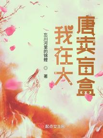 鹰组织