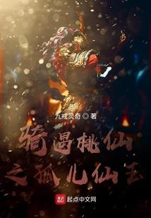御灵至极