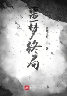 半甲之天罚石