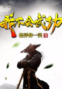 我们的使命