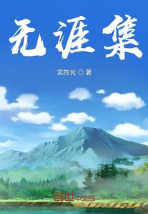 神眼小校医