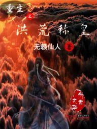 帝台娇：妃逃不可