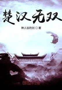 直播：我让你烧钱你给我烧核弹？