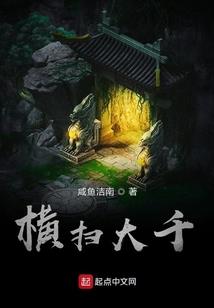 狂倾天下间