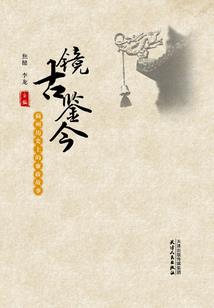 抹不掉的眼泪