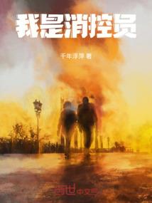 唯一的修罗