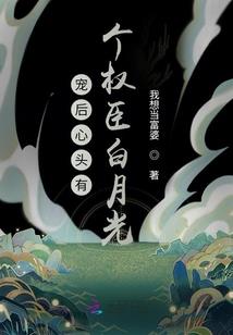 罗刹劫