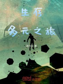 网游之雄霸天下