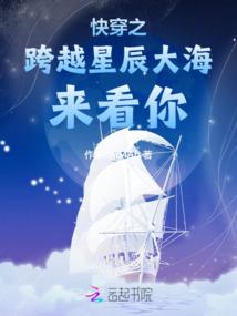 迟到的光明