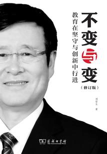 道途在何方