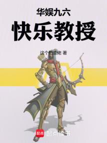 属于他们的故事