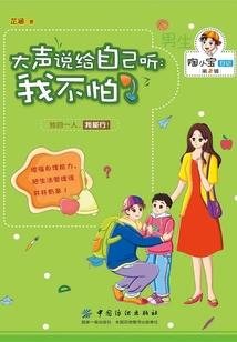 蜂医灵妃