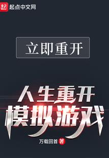 蛊神传