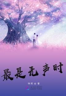 看这似水的流年