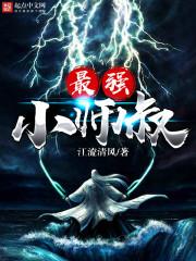 世界性危机