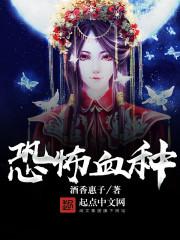 无罪世纪