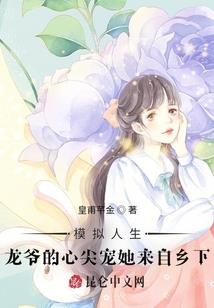 末世的超级军团