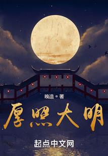 就是要逆天