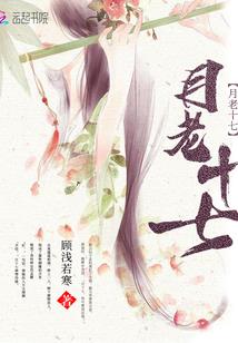 重生之唐门辉煌