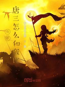 工业革命奇幻事件薄
