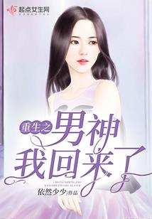 恋光族所去何方
